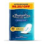 BUTTERFLY INDIVIDUALLY PACKED 32 XXL