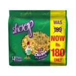 SHOOP CHICKEN SSP-200G