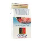 CAPSTAN WHITE CIGARETTE