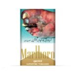 MARLBORO CIGARETTE