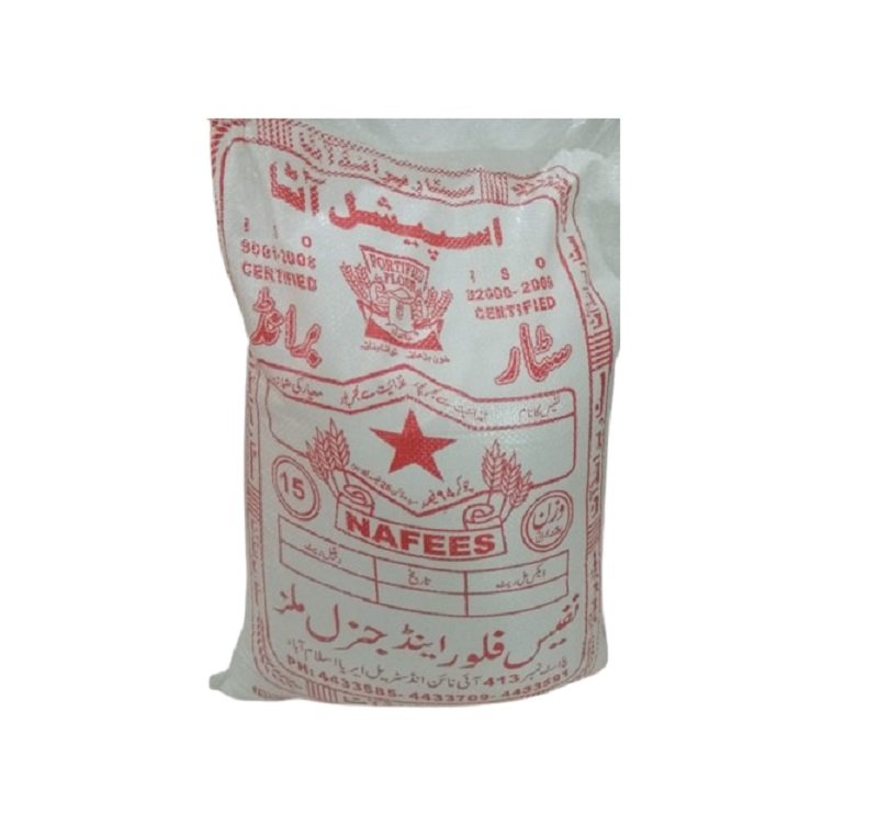 atta nafees ATTA NAFEES-15KG - Image 1
